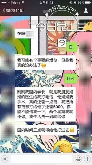 心机女冒充富豪家孙女电视剧,心机女冒充富豪孙女被识破