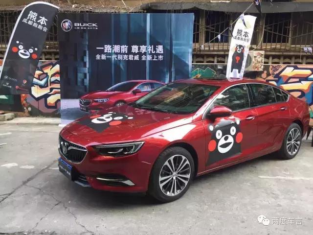 两度现场曝｜注意！你的认知有偏差：酷酷的别克君也会卖萌的