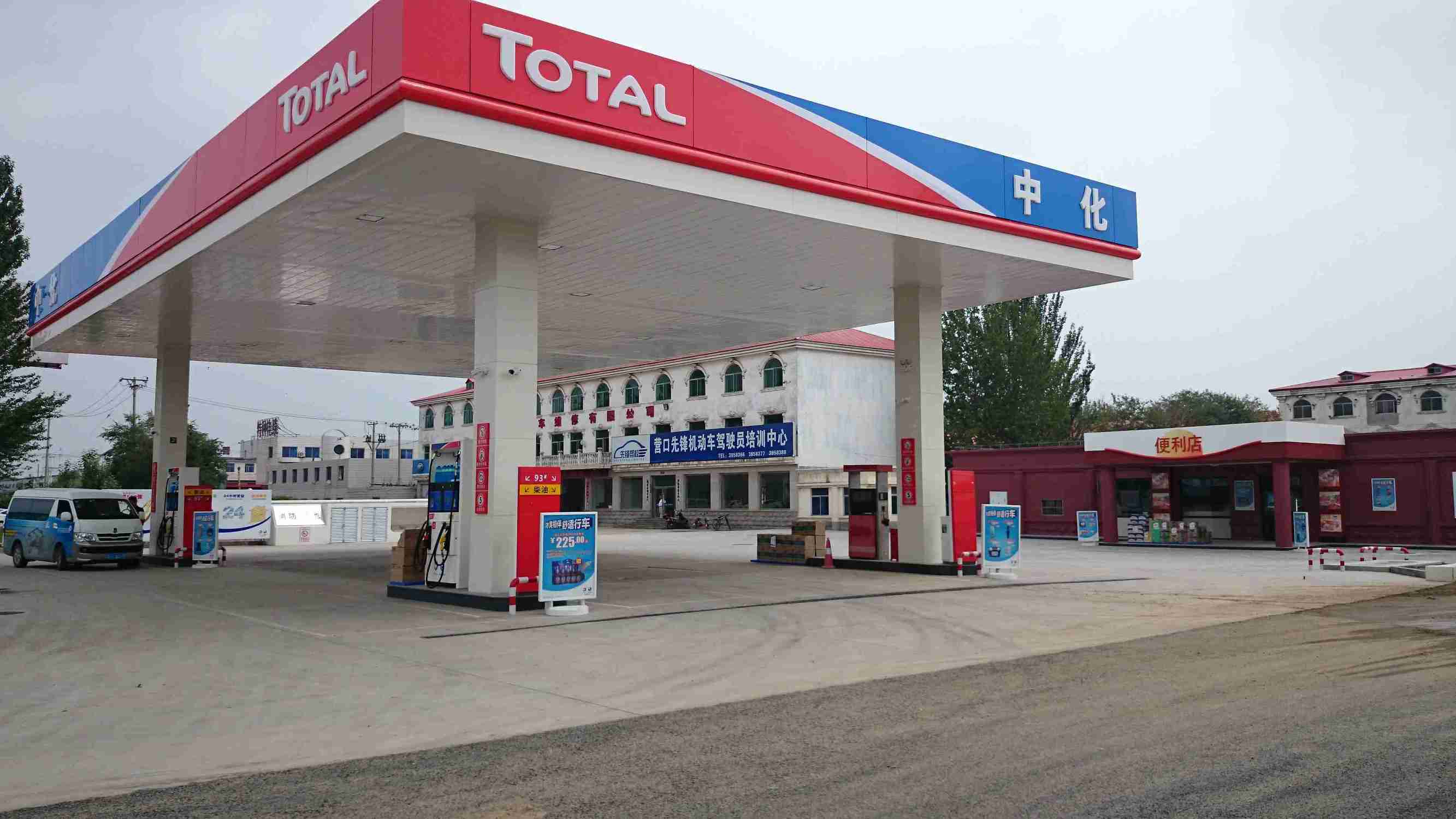 道达尔加油站口碑怎么样,新洲道达尔加油站的油怎么样