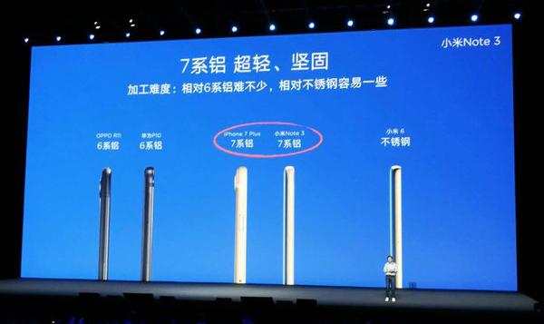 小米note3上不了4g网络,小米note2和note3谁更值得买