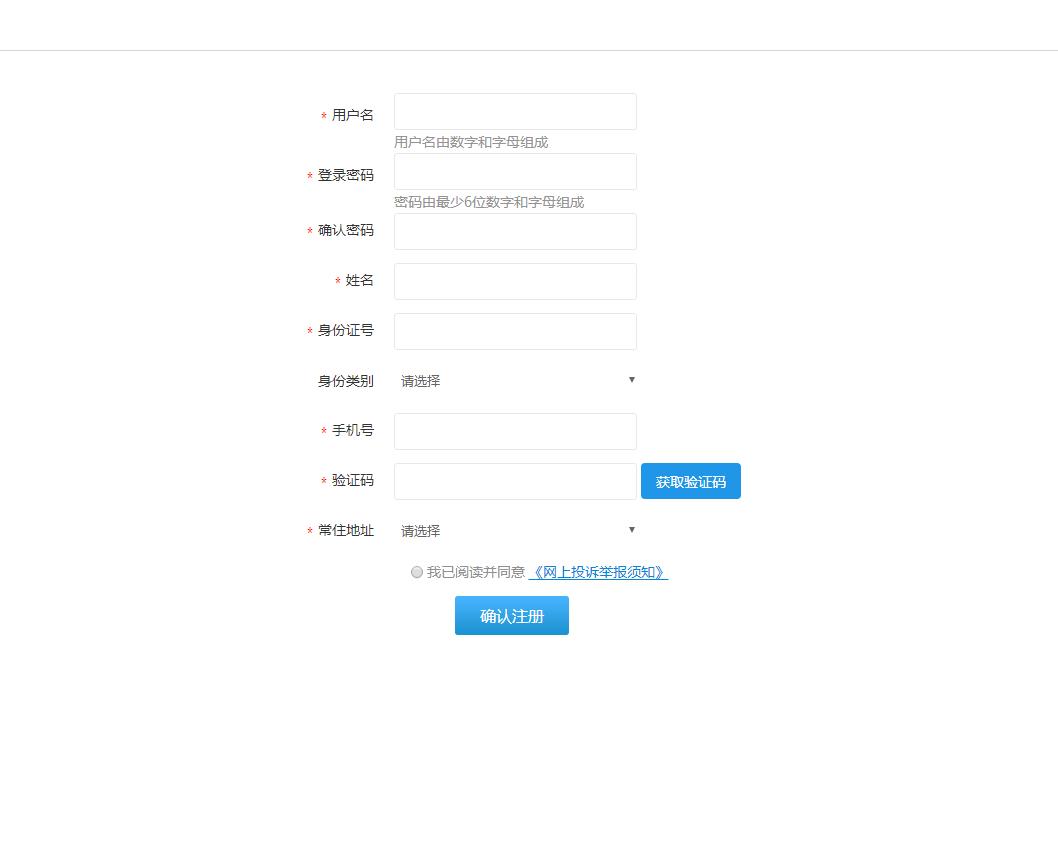 酷骑押金还能要回吗,酷骑押金怎么退