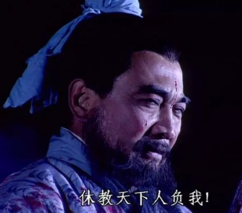 谁扮演的曹操最经典不可超越,曹操扮演者哪个最经典