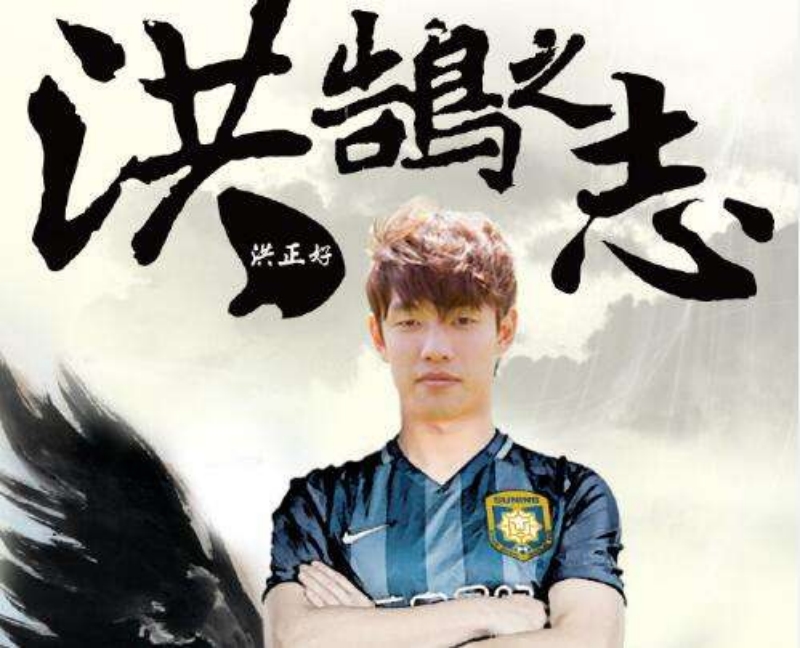 韩国男足12强去哪里了,12强赛韩国男足