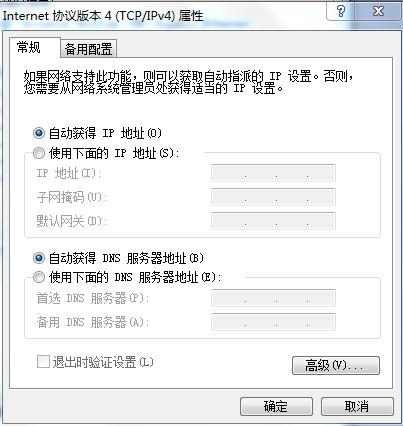 大学生怎么用校园网宽带,校园网路由器限制登录