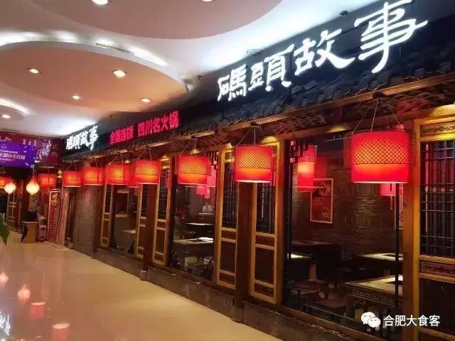 9月来拔草合肥这9家店！总有属于你的freestyle！