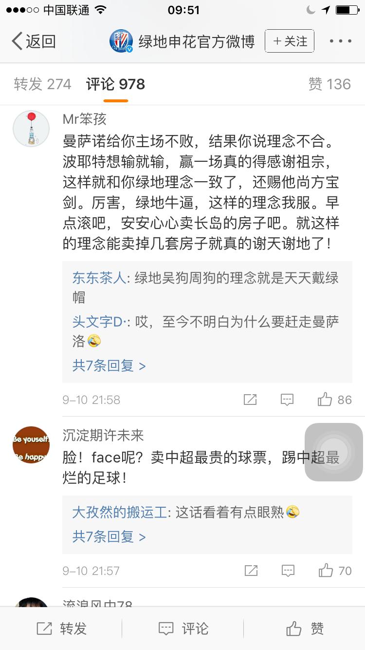 鐢宠姳杩炶触,鐢宠姳杈撶悆涓诲満鐞冭糠鐪嬪彴