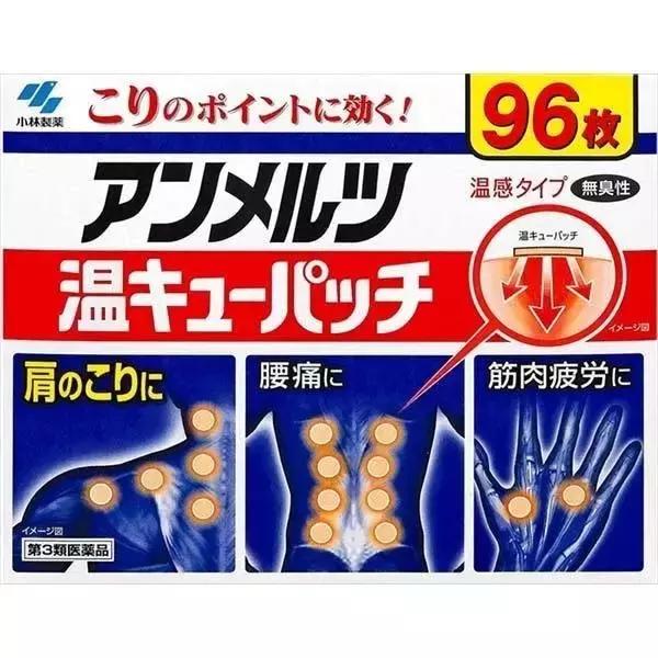 小林制药十大品牌,最好用的小林制药