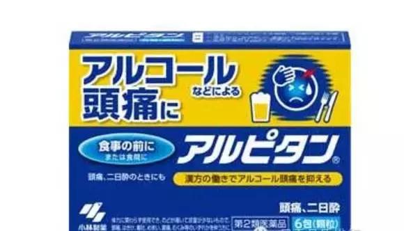 小林制药哪些值得买,小林制药必买清单