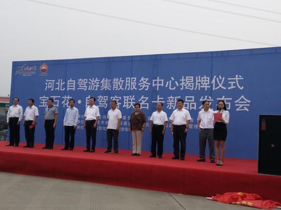 河北省综合交通枢纽布局,河北户外拓展中心