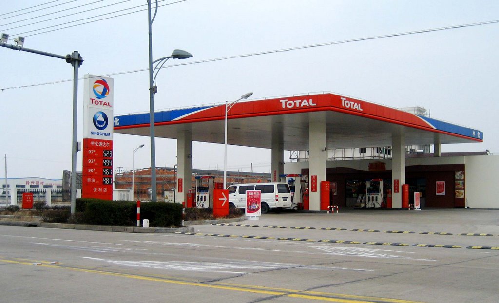 道达尔加油站油质量咋样,武汉道达尔兴业路加油站油怎么样