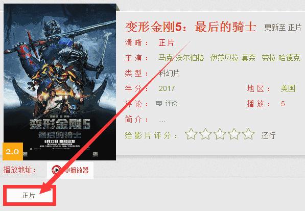 套路哥深度揭秘“电影网站骗*载下**赚佣金”的*赚网**老套路！