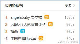 baby星空裙杨幂,baby星空服