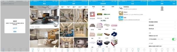 装修软件土巴兔,装修找齐家网土巴兔等平台靠谱吗