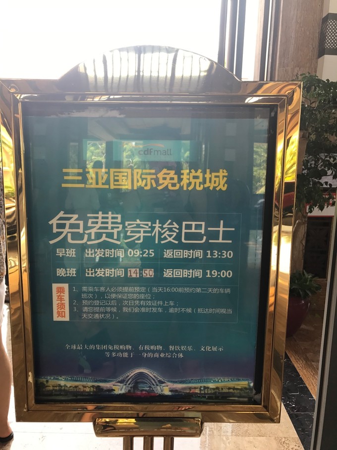 带不到一岁宝宝从北京到三亚,北京到三亚行程攻略