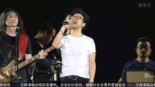 汪峰鸟巢演唱会,千颗钻石点缀,这是要搞事情吗
