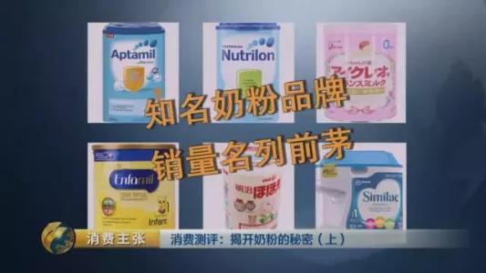 凯达乳业羊奶粉批发多少钱 (央视曝光洋奶粉不合格名单)