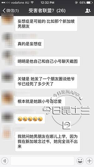 戏精女子以借实骗被警方抓获,心机女冒充富豪家孙女