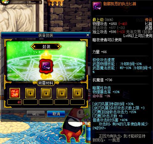 dnf发现新大陆,发现一件细思极恐的事