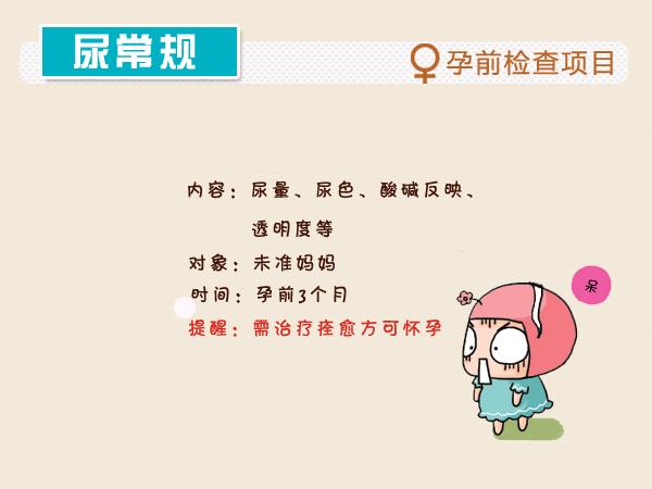 游离雌三醇有什么作用吗,游离雌三醇是什么