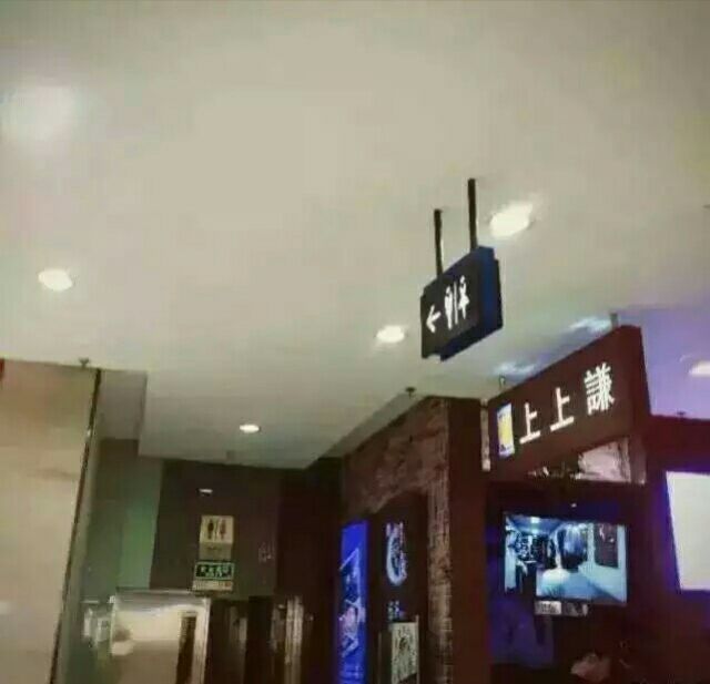 薛之谦上上谦火锅店怎么样,薛之谦上上谦火锅店口碑