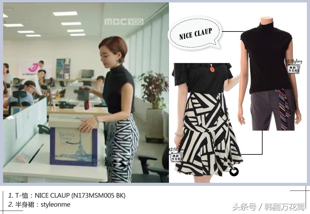 冬季韩剧高级感穿搭,韩剧秋冬穿搭2019