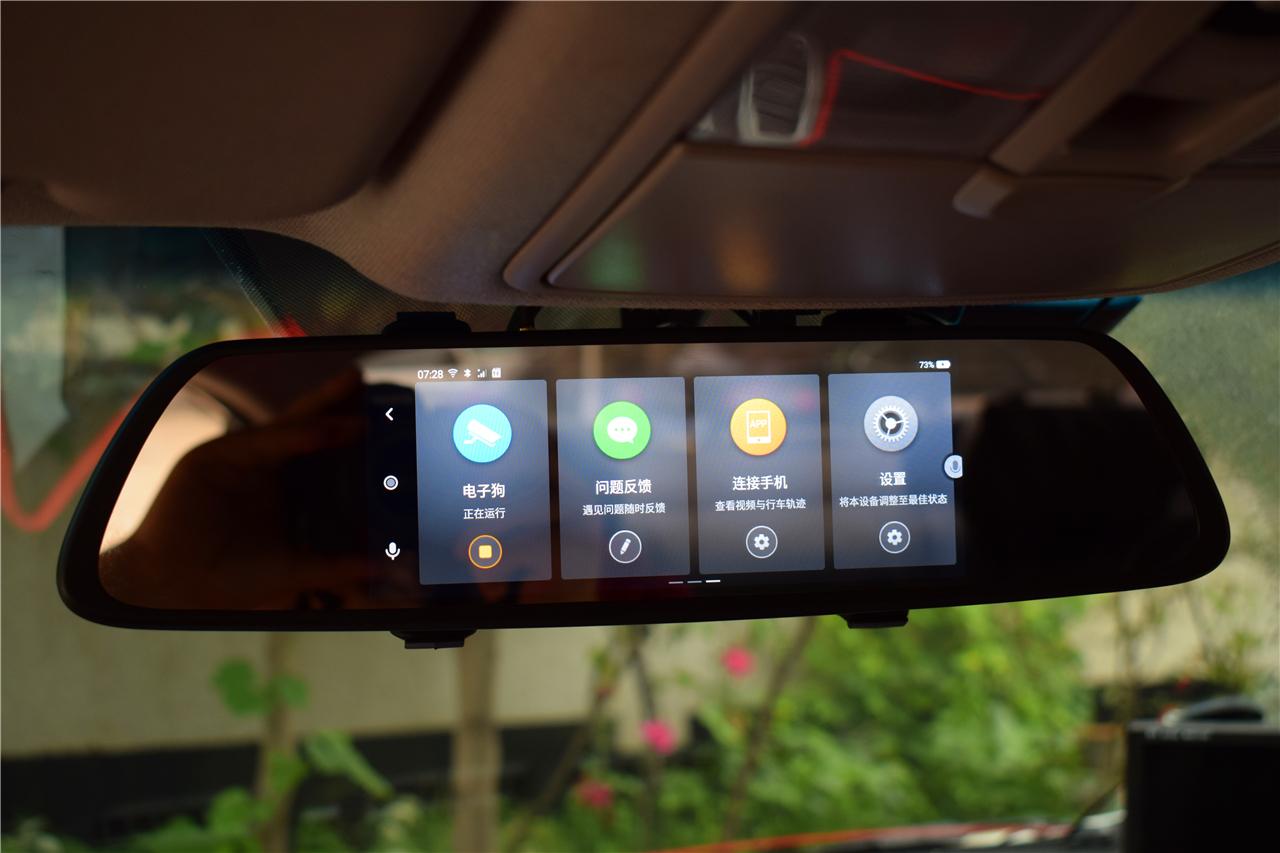 360s600云镜评测,360智能云镜s600卡死