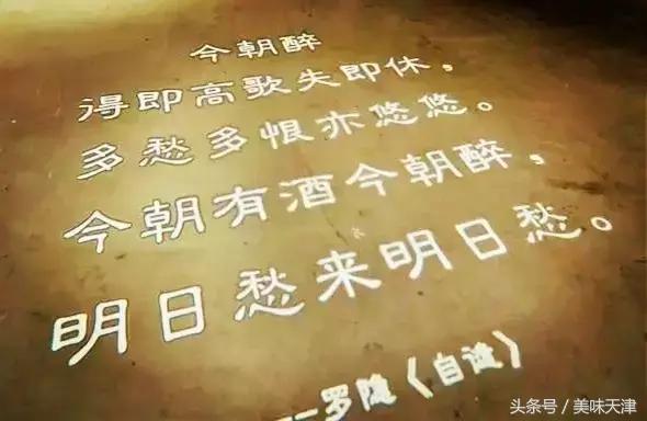 河西区下瓦房胡桃里音乐餐吧,河西下瓦房胡桃里