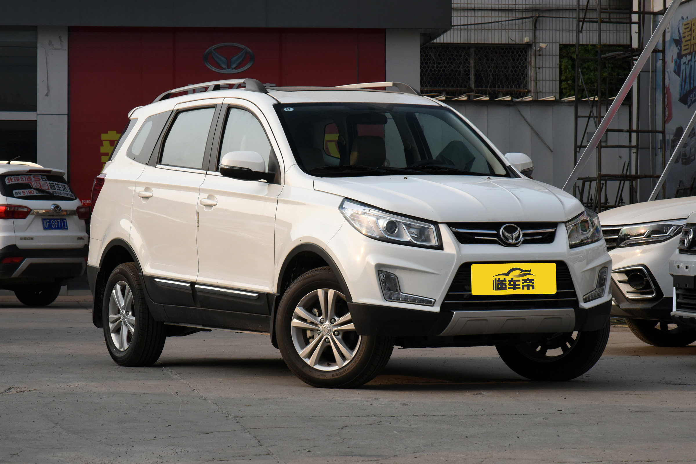 北汽幻速s3现在能值多少钱,北汽幻速s3性价比