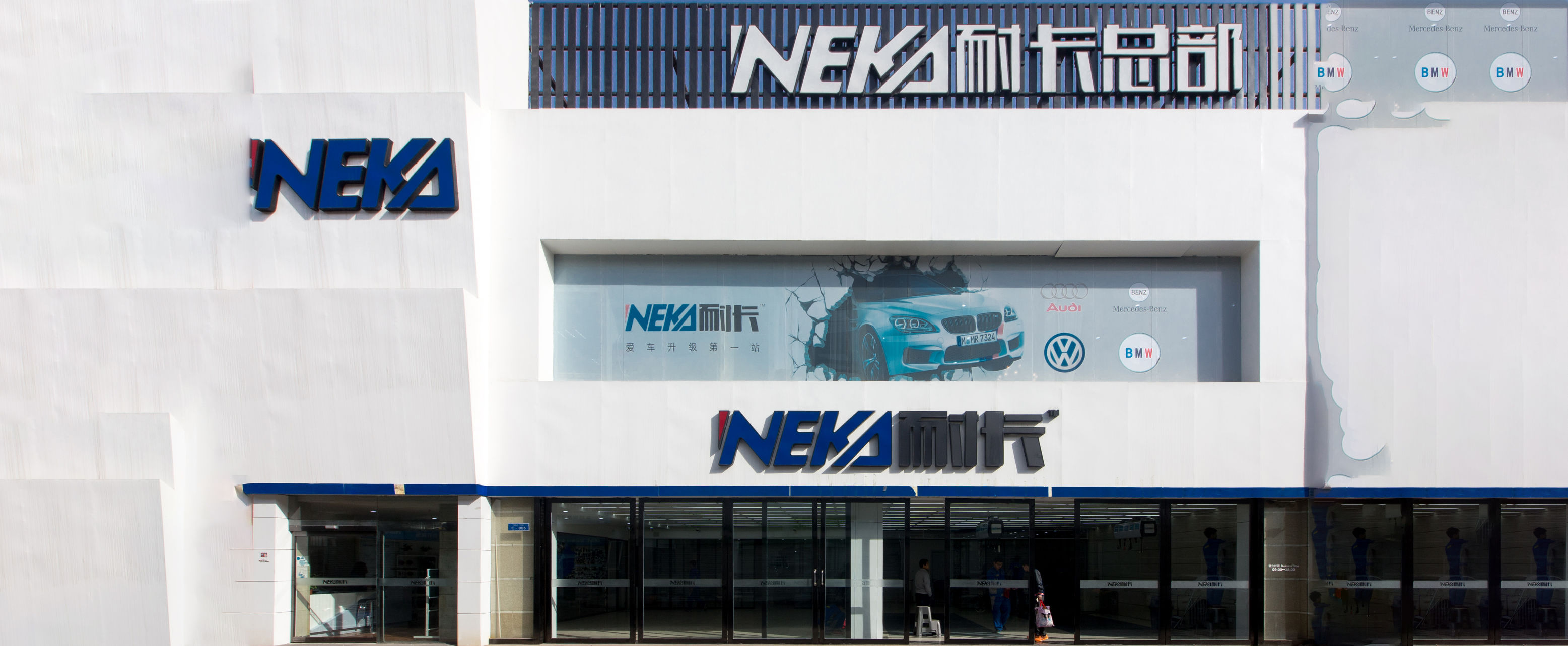 十大隐形车衣品牌有哪些,中国十大隐形车衣品牌排行榜