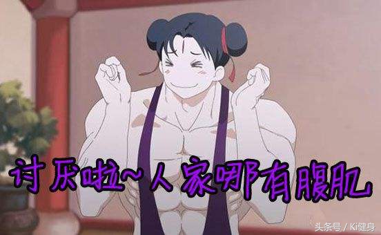 腹直肌分离要锻炼腹外斜肌吗,腹直肌运动解剖功能图