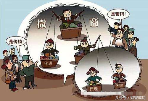 现在的微商还有前景吗,微商到底是骗人还是做什么的