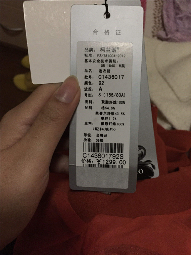 衣物面料的鉴别标准是什么,学会看衣物参数