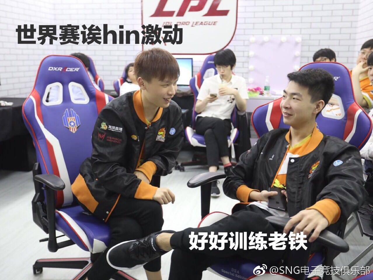 LPL陪练团名单更新:等一个IM古风*男美**