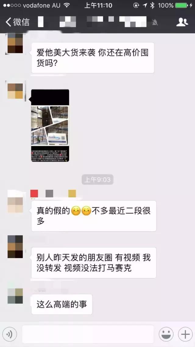 爱他美保税仓多少钱,爱他美保税仓是真的吗