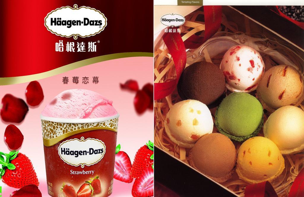 冰淇淋中的爱马仕是什么牌子,为什么冰淇淋那么贵
