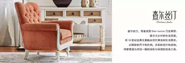 美式纯实木家具品牌排行榜,乐从美式家具品牌排行榜