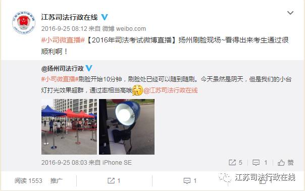 江苏2017司考｜司法部专家亲临巡考！明年如何参考？作弊后果？哪些举措保考场秩序公正？