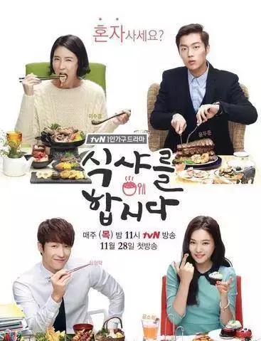 达子的春天韩剧国语版40集,达子的春天国语版全集下载