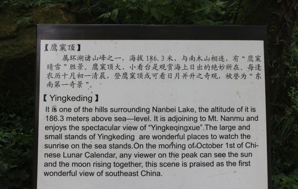 品农家菜,品农家美食