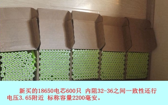 电动车锂电池18650组装教程,48v锂电池组装教程视频电动车