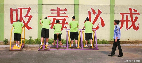 戒毒困难原因,戒毒十分困难吗