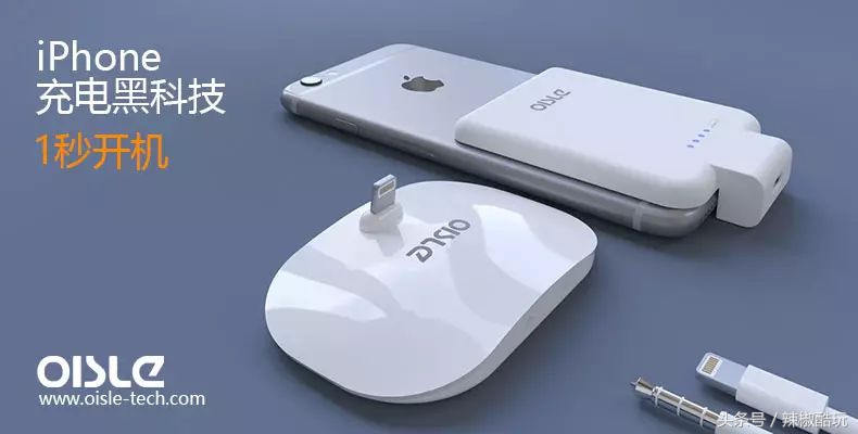 无线充电宝磁吸式杜蕾斯,杜蕾斯磁吸充电宝咋样