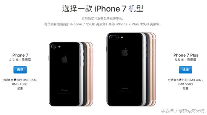 iphone7和iphonex哪个值得入手,iphone7和iphonex
