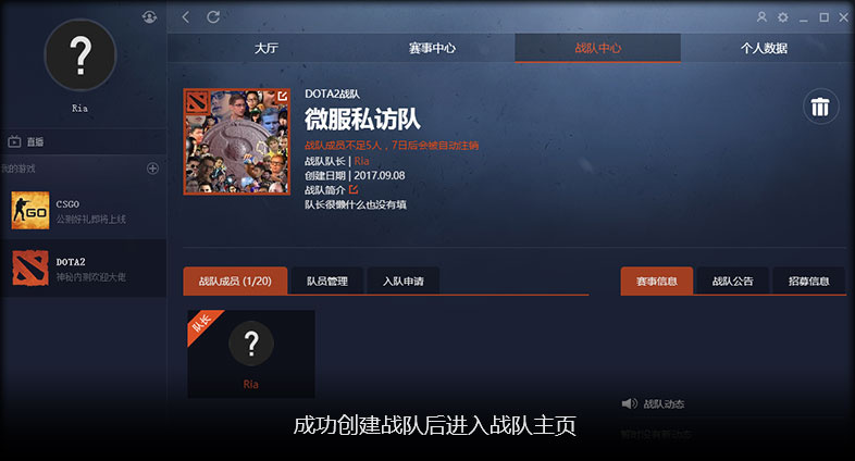 完美大师赛对阵,完美大师赛赛程录像