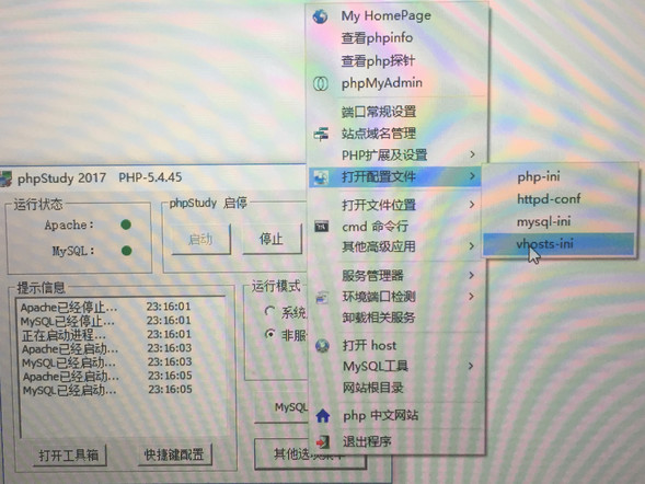 怎么用phpstudy搭建php的环境,phpstudy怎么搭建php环境