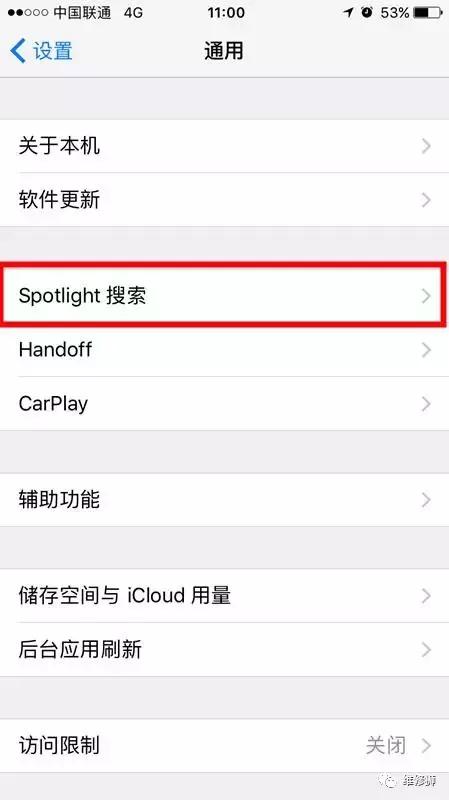iphone6显示充电状态,iphone6温度过高请冷却后再使用