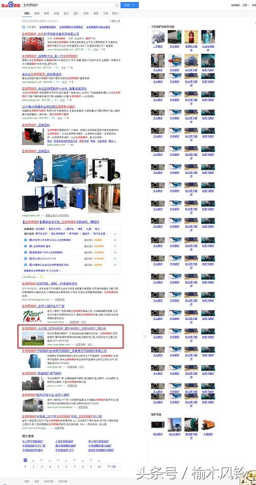 杭州seo平台哪家强,杭州seo排名公司哪家好