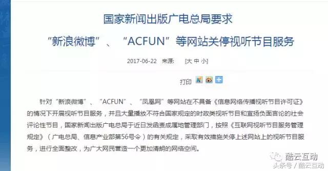 锵锵三人行一共有多少期,锵锵三人行又开始重播了吗