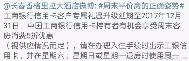 苏州各大银行信用卡优惠政策,苏州信用卡优惠