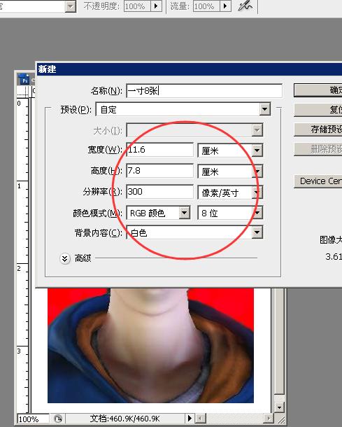 如何将照片做成2寸证件照,一般证件照是一寸还是两寸用得多